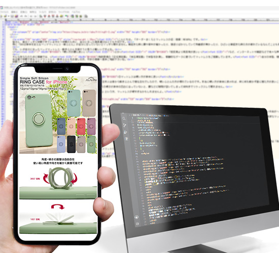 WEBコーディング・自社サイト構築実例